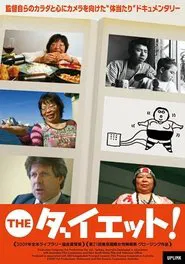 Fat Chance movie poster