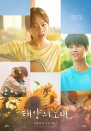 Poster do filme Midnight Sun