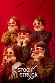 Stock Struck tv show poster