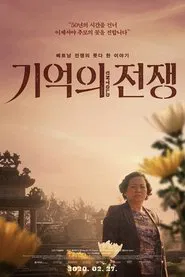 A War of Memories movie poster