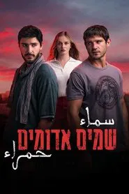 Red Skies tv show poster