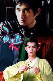 Different Pains movie poster