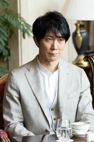 Sakka Keiji Busujima Shinri tv show poster