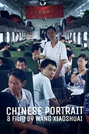 Chinese Portrait movie poster