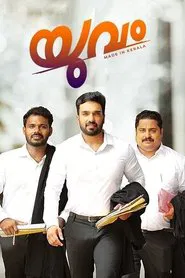 Yuvam movie poster