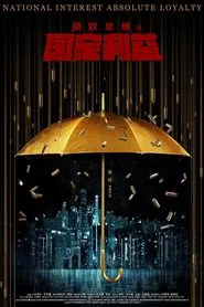 National Interest Absolute Loyalty movie poster