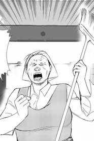 宙ブラ女モヤモヤ日記 ～ダンナに言えない秘密～ movie poster