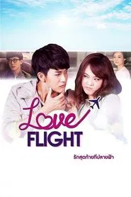 Poster da série Love Flight: O Último Amor no Fim do Céu