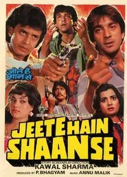 Jeete Hain Shaan Se movie poster