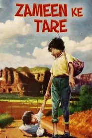 Zameen Ke Tare movie poster