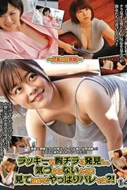 Poster do filme I Didn't Think She Noticed Me Looking At Her Nipple Slip, But Maybe She Saw Me?! - The Daily Lives Of 14 Married Women