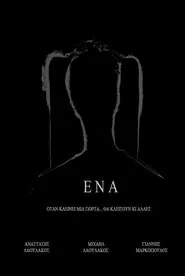 One movie poster