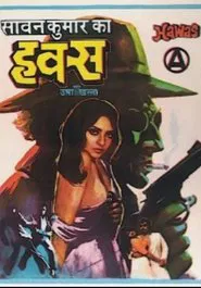 Hawas movie poster