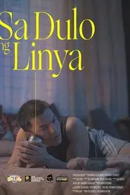 Sa Dulo ng Linya movie poster
