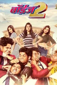 Poster do filme Boyz 2