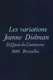 Les variations Dielman movie poster