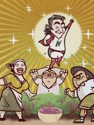 Wineman tv show poster