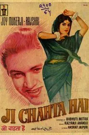 Poster do filme Ji Chahta Hai