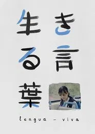 Lengua viva movie poster