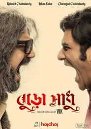 Buro Sadhu movie poster