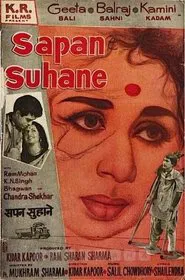 Sapne Suhane movie poster