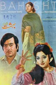 Bahisht movie poster