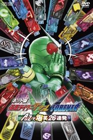Kamen Rider W Forever: From A to Z, 26 Rapid-Succession Roars of Laughter tv show poster