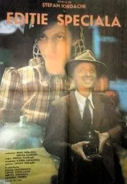 Special Edition movie poster