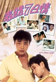 Let's Make Laugh movie poster