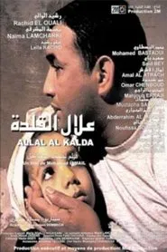 Allal Al Kalda movie poster
