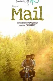 Mail movie poster