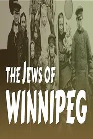 The Jews of Winnipeg movie poster