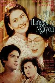 Mula Noon Hanggang Ngayon movie poster