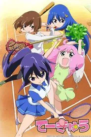 Teekyu tv show poster