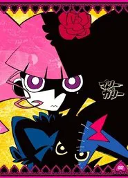 Marie & Gali tv show poster
