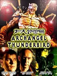Archangel Thunderbird movie poster