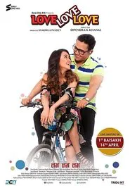 Love Love Love movie poster