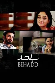 Behadd movie poster