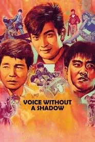 Voice Without a Shadow movie poster