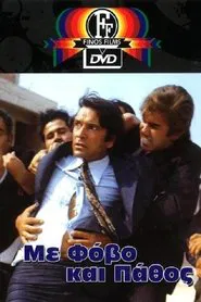 With Fear and Passion movie poster
