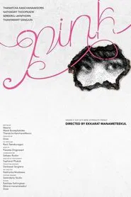 PINK movie poster