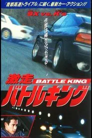 High Speed Battle King movie poster