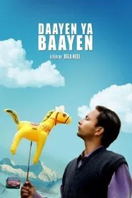 Daayen Ya Baayen movie poster