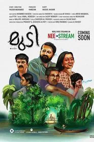 Mudi movie poster
