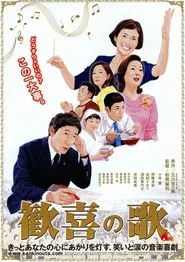 Poster do filme Double Trouble