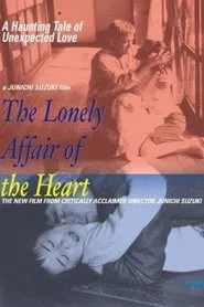 Poster do filme The Lonely Affair of the Heart