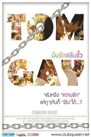 Tom Gay movie poster
