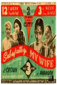 Sabapathy movie poster