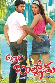 Allari Bullodu movie poster
