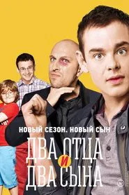 Poster da série Two Fathers and Two Sons